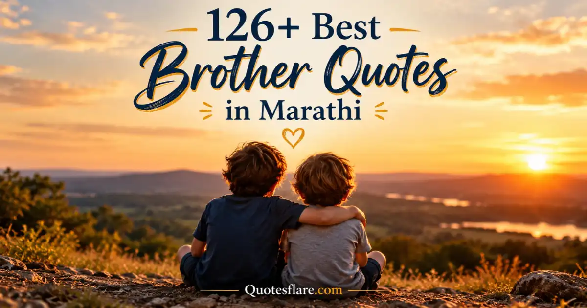 Best Brother Quotes in Marathi