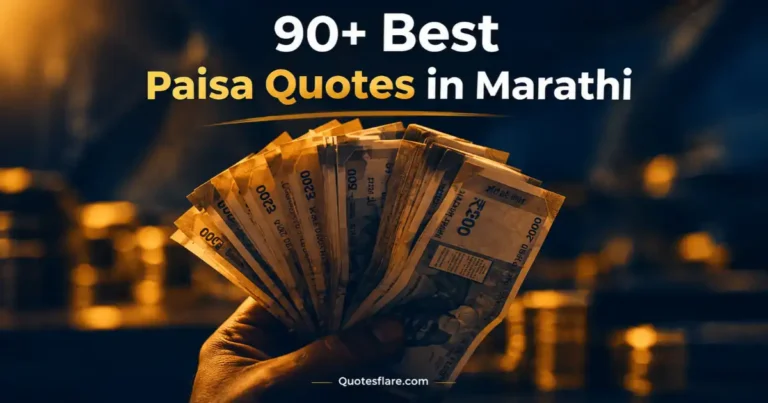 Best Paisa Quotes in Marathi