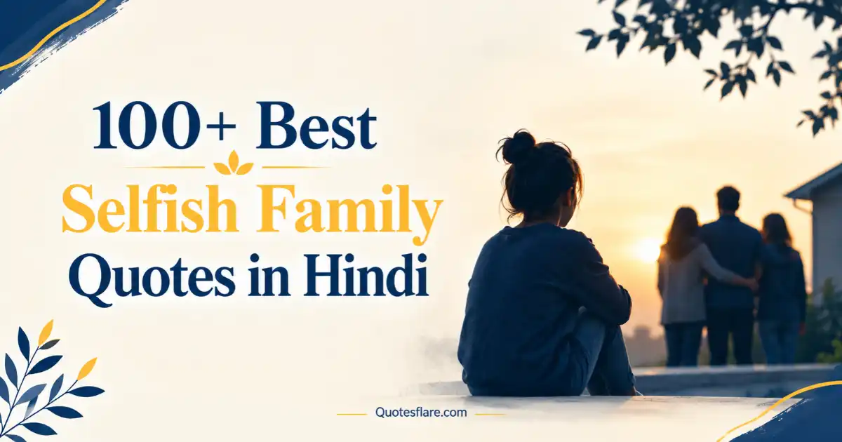 Best Selfish Family Quotes
