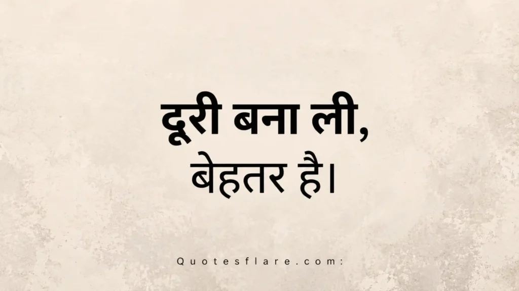 For Frustration Without Explaining The Pain