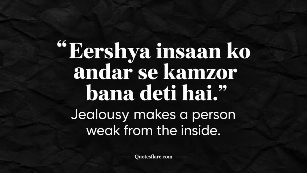 Jealousy in Love Quotes in Hindi